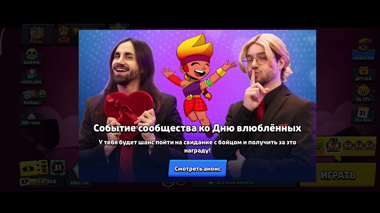 Я ОТКРЫЛ 6 ЯЩИКОВ ЛЮБВИ И МНЕ ВЫПАЛО...