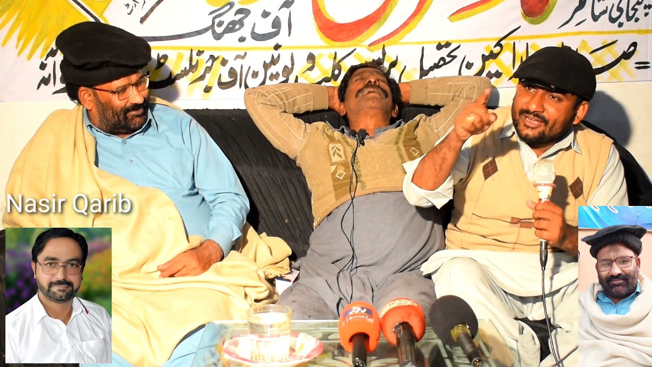ناصر علی تائب کے شاگرد حافظ نعمان چدھڑ