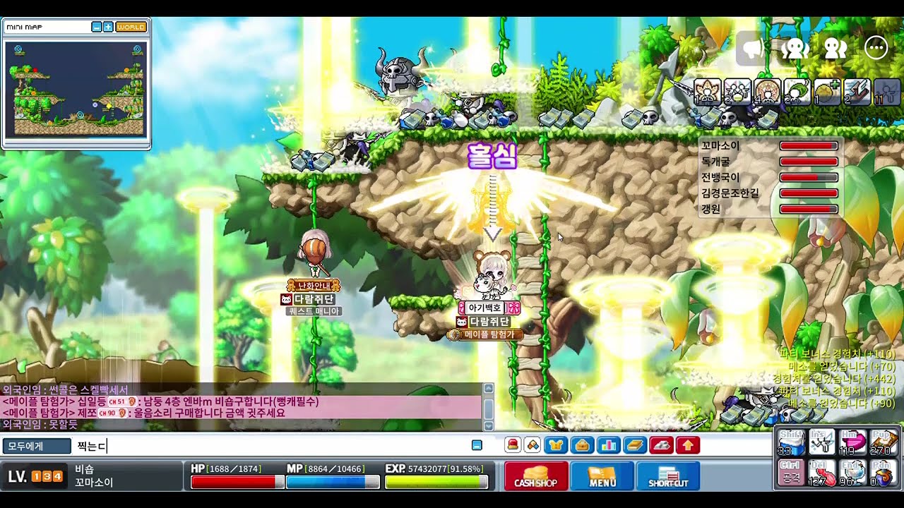 MapleStory Worlds Mapleland 리프레 2025 08 28 14 37 06