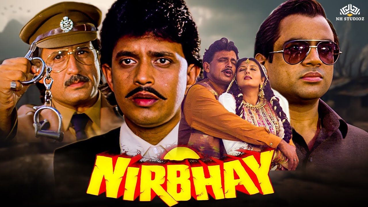Nirbhay Full Movie - Mithun Chakraborty, Paresh Rawal, Anupam Kher, Sangeeta Bijlani Bollywood Movie