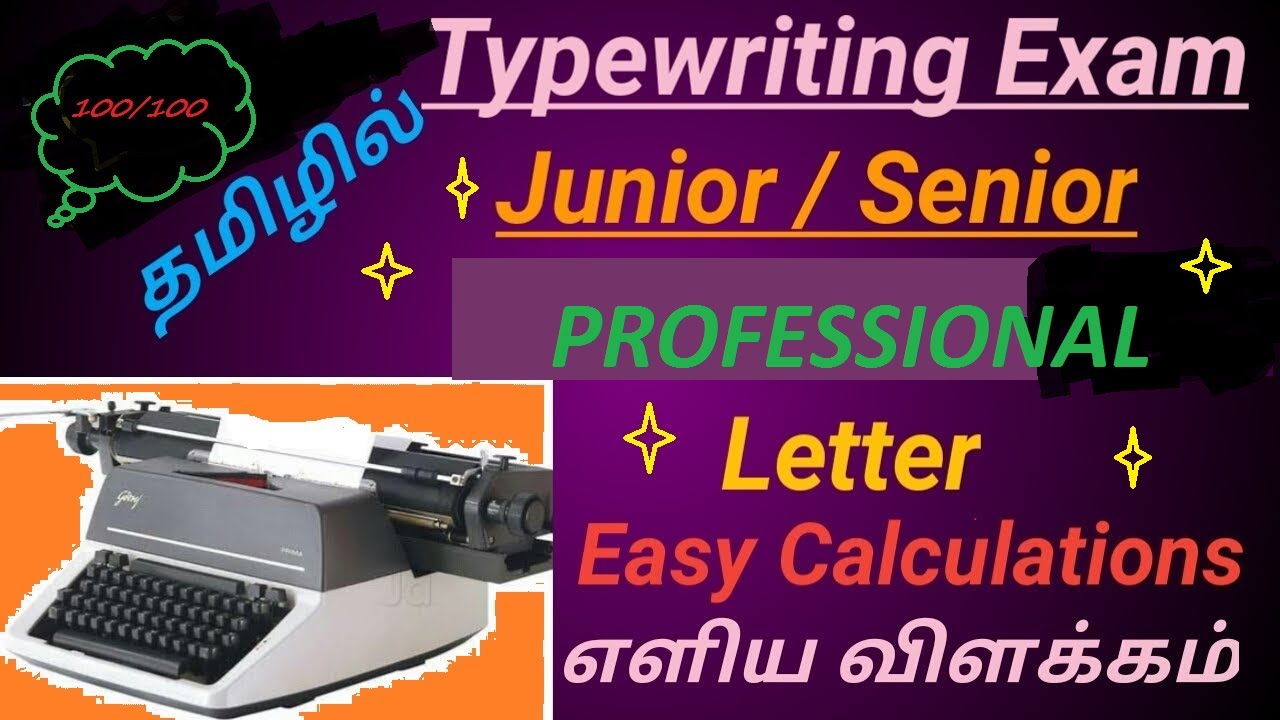 Typewriting English Junior PROFESSIONAL LETTER