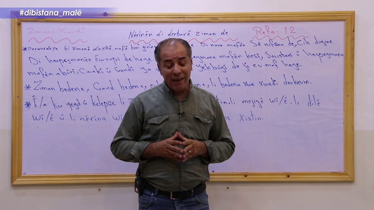 Refa12 _  Ziman _ Beşa1 _ Nêrînên Derdarê Ziman de