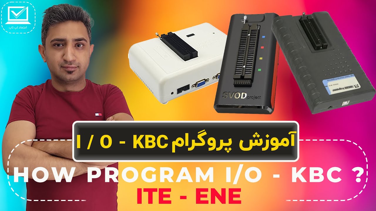 HOW TO PROGRAM I/O - KBC ? | ITE - ENE | آموزش پروگرام کردن آی او