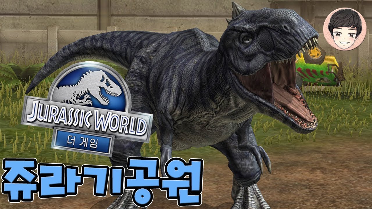 혼종 공룡이 나오는 쥬라기 공원 만들기 [쥬라기월드 1화]