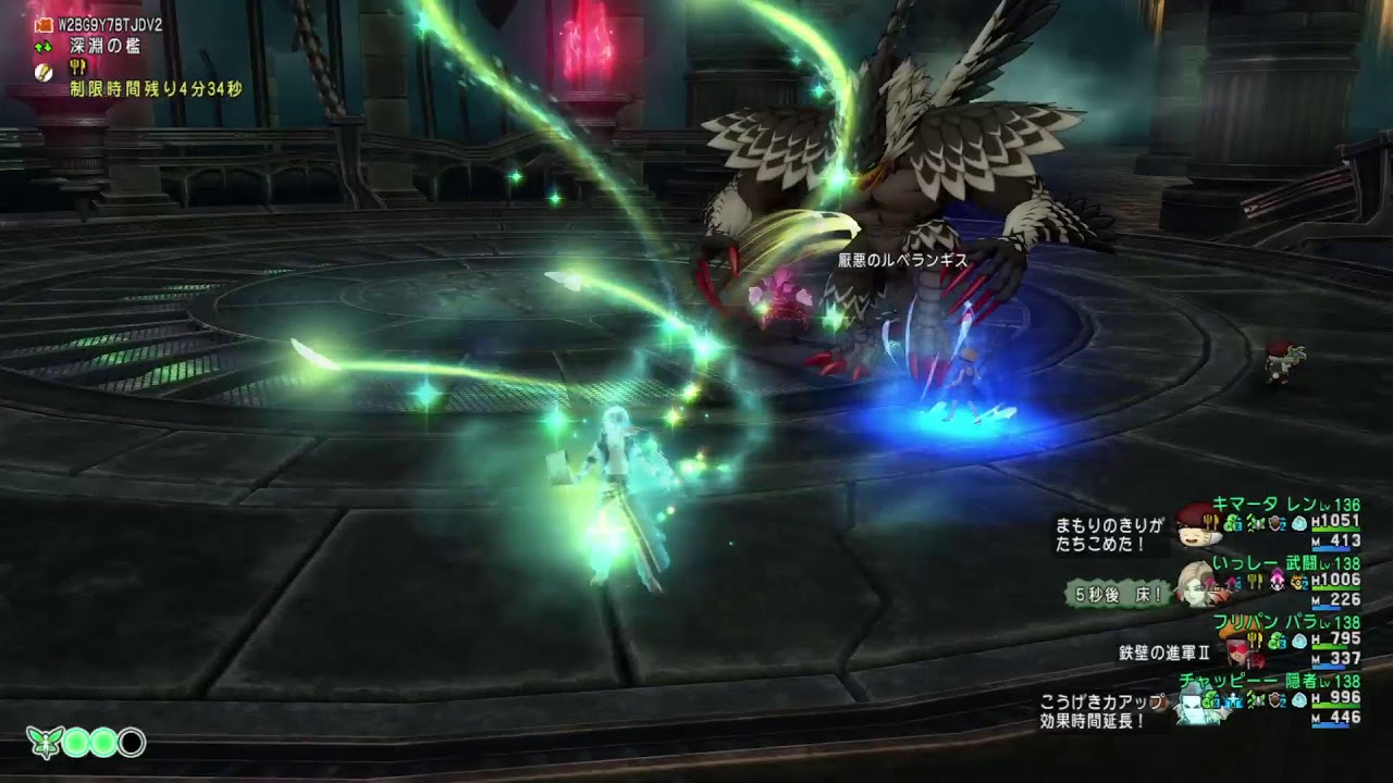 ＃ドラクエ１０　ルベランギス３やりますよい！楽しくやりましょう！・・・攻略見るならガチの方へ・・・w