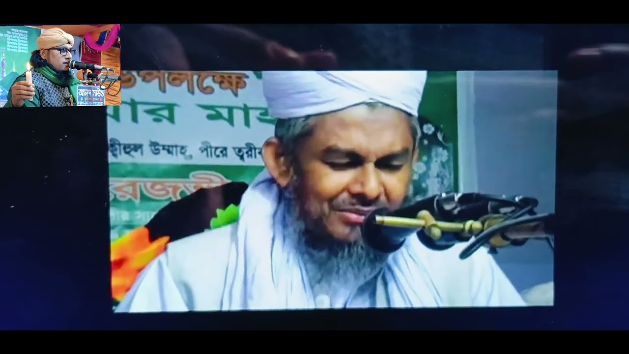  কি মায়াবী দরদী সুর।👍১২ বছর আগের ভিডিও। আল্লামা মুফতি নাজিরুল আমিন রেজভী হানাফী কাদেরী সাহেব কেবলা