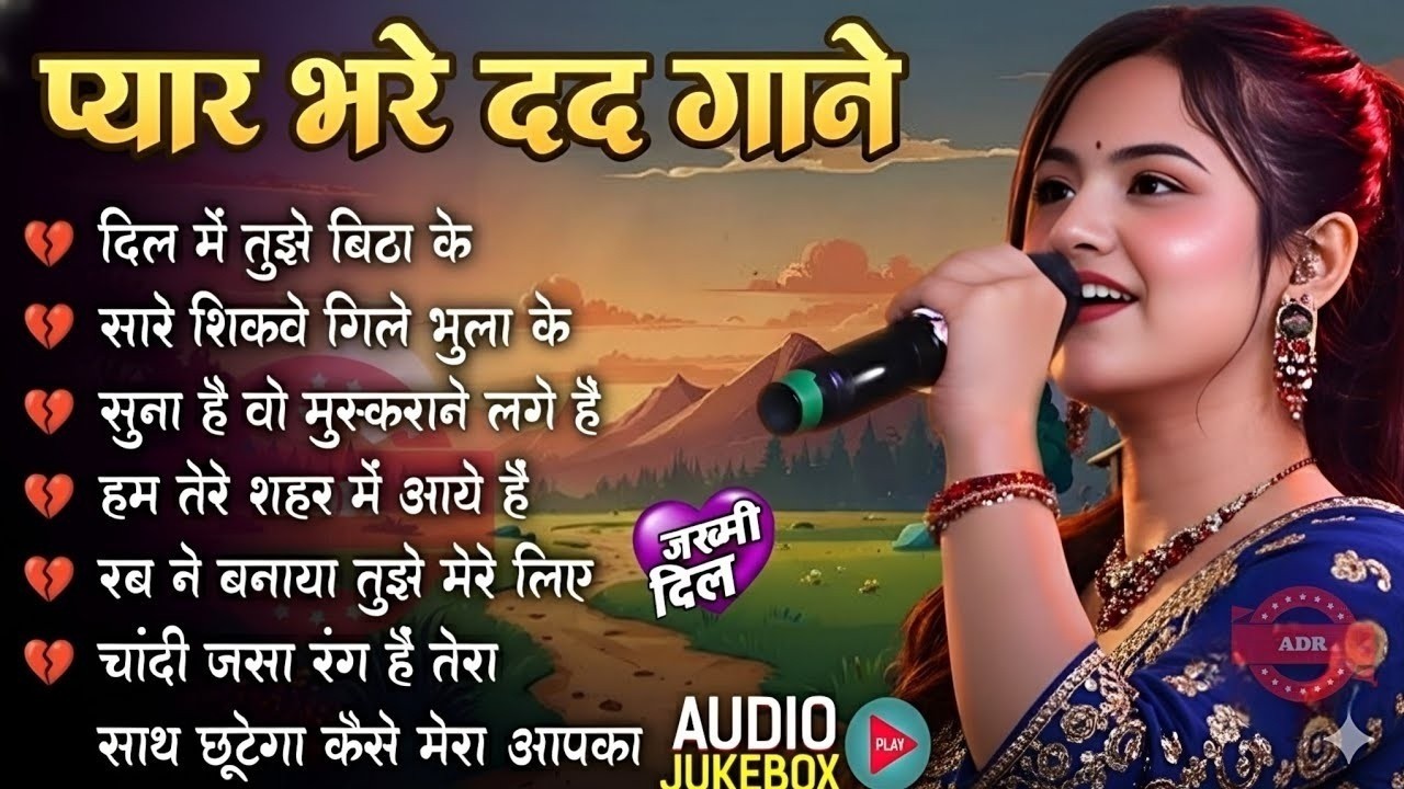 Ankita Bhattachariya | 90's हिंदी सदाबहार गाने | Old Hindi Songs | Hindi Sadabahar Gaane | Old Songs