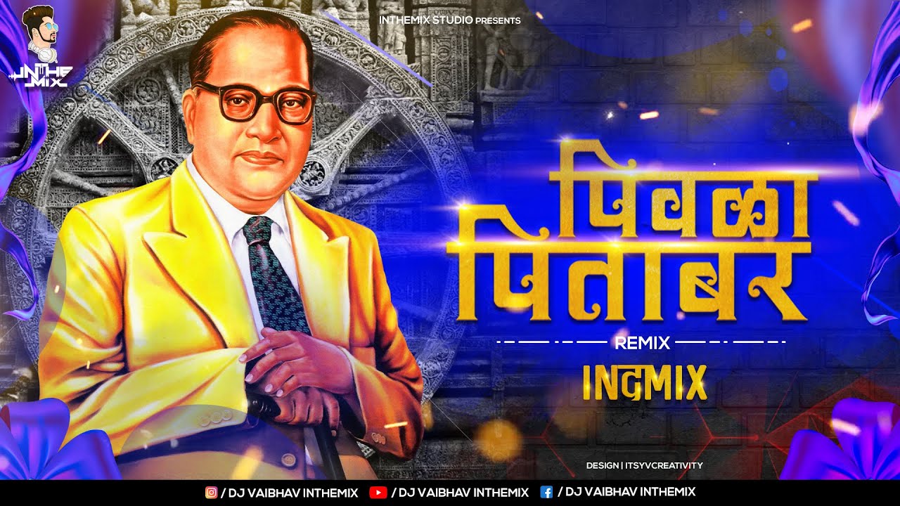 PIVALA PITAMBAR  DJ Vaibhav In The Mix & DJ Manoj Mumbai हिंद च्या डोईवर शोभे घटनेचा पदर