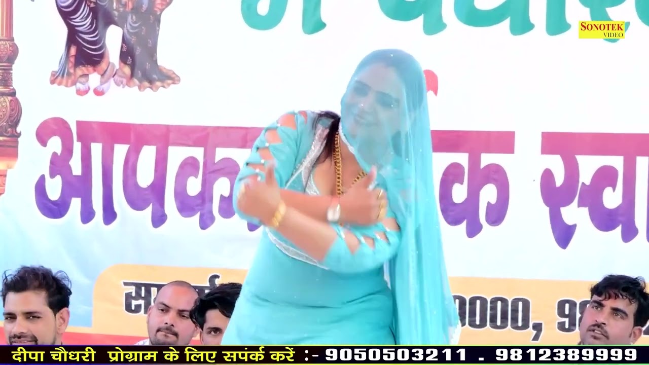 नरम नरम लाई घाल गरम कान्हा माखन रोट में I Deepa Chaudhary I Hit Ragni I Mohbbatpu Ragni I Sonotek