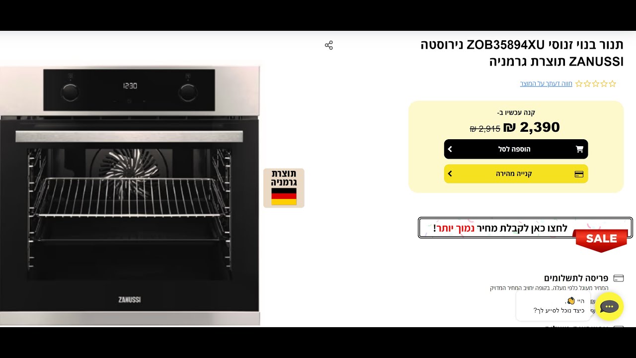 ZANUSSI  Oven  ZOB35894XU Unboxing