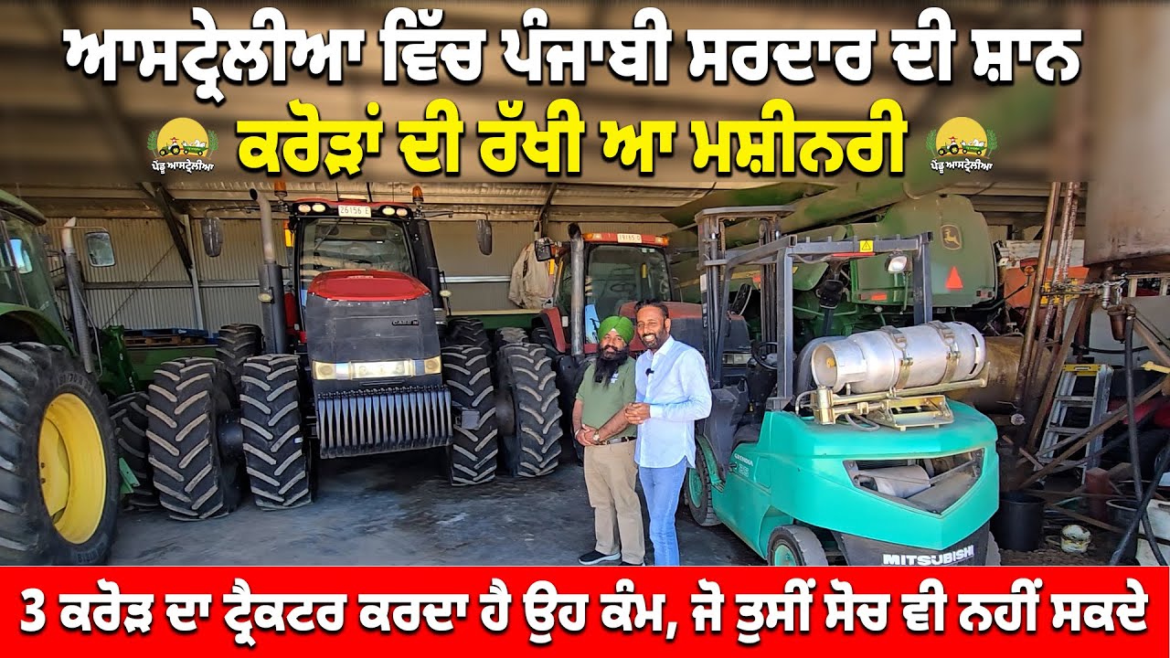How a Punjabi Farmer Became a Symbol of Success in Australia!