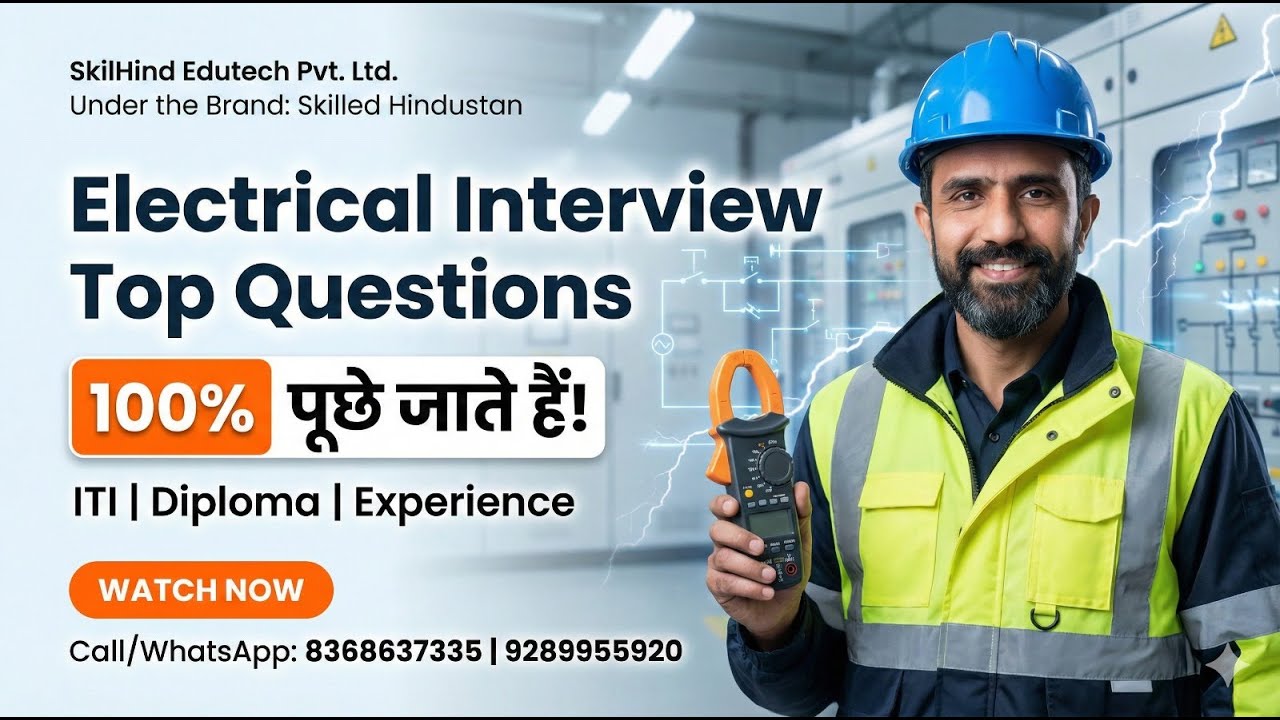 Electrical Interview 2026 (Hindi) | Panel, DG, Transformer | Top Questions