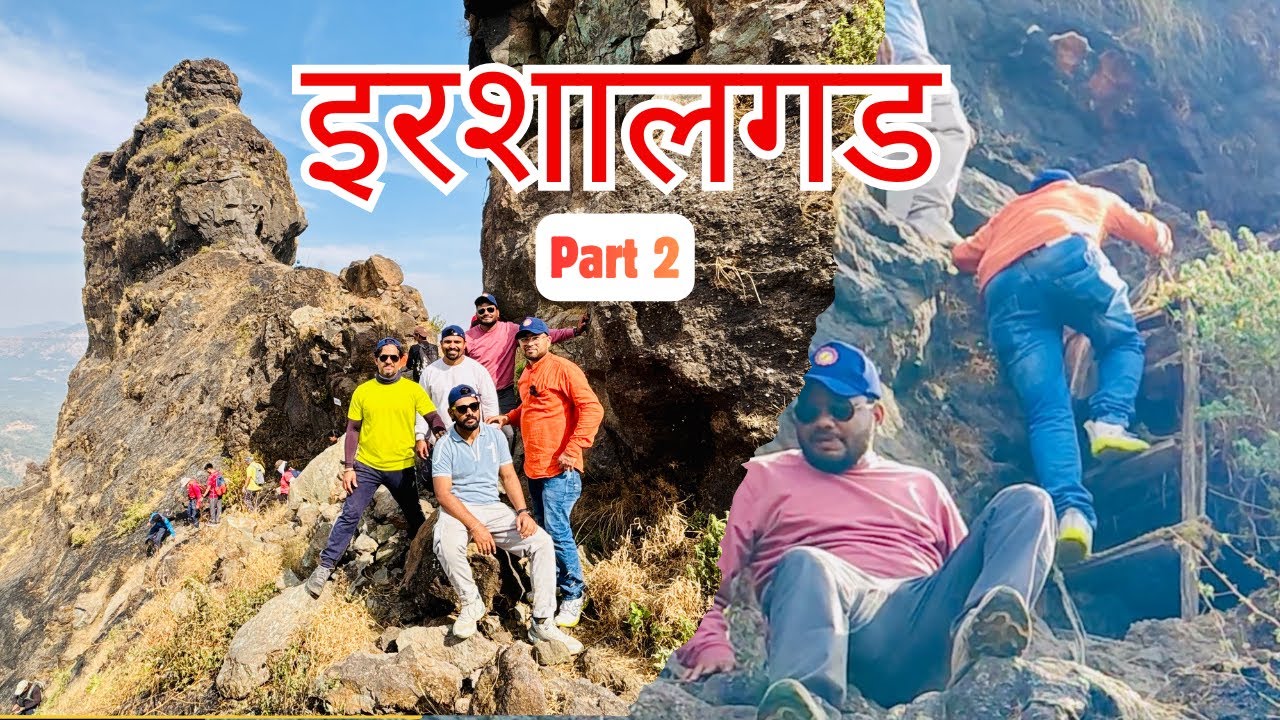 Irshalgad Fort Trek Vlog ||मुंबई का सबसे खतरनाक ट्रेक? Part 2 #irshalgad #trekking #mumbai #panvel