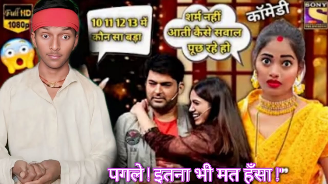 क्या तुम मेरा बॉयफ्रेंड बनोगे_😜🤣 वीडियो लास्ट तक देखें मजा आएगा #indianidol #viral #comedy