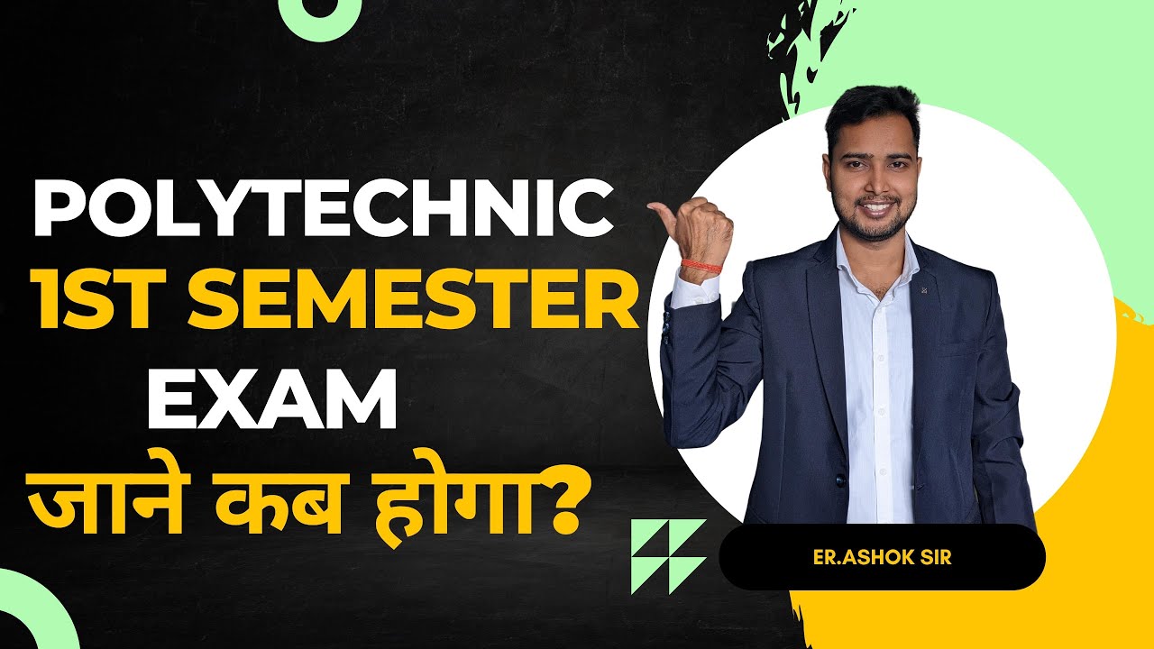 Polytechnic 1st semester exam kab hoga? | polytechnic semester exam date 2022-23 |1st semester exam