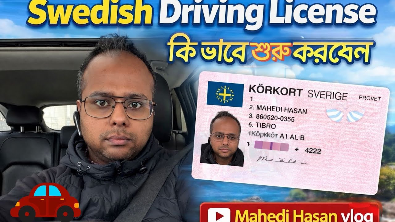 How to get a driving license (B) in Sweden and how much does it cost🇸🇪🇧🇩#driving #drivinglicence ...