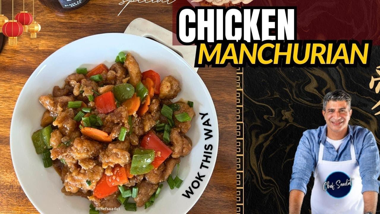 Chicken Manchurian Simplified Recipe By Chef Saadat I चिकन मंचूरियन I چکن منچورین I Wok This Way