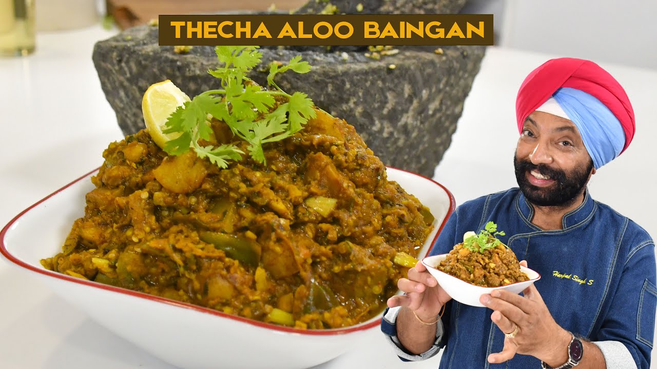Thecha Aloo Baingan | Chef Harpal Singh