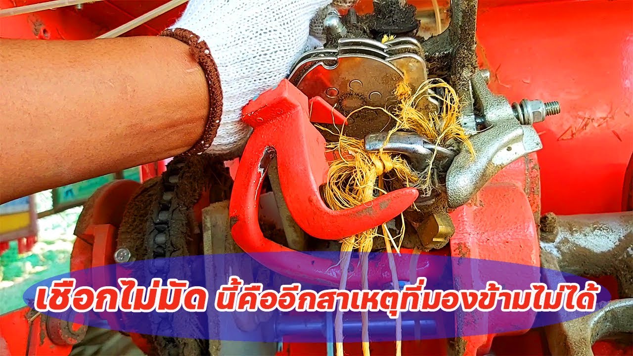 เครื่องอัดฟาง HB135 เชือกไม่มัด1