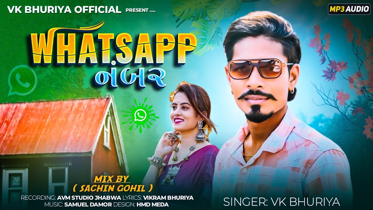 ME CHAHATA HU TUJKO//VK Bhuriya//New timli song//#vkbhuriya #rahulbhuriya  #newtimli