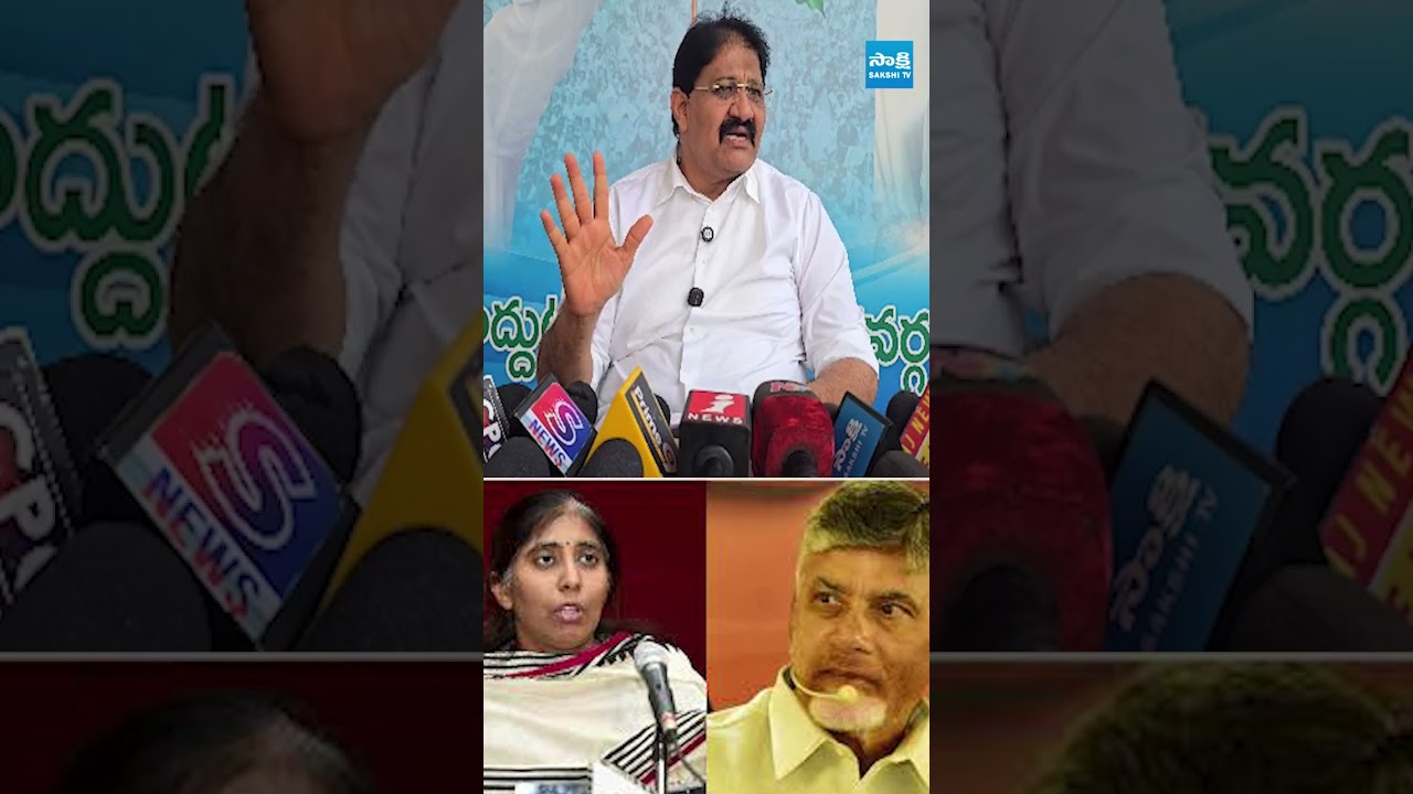 దయచేసి చంద్రబాబు రాజకీయ కుట్రలో బలి అవ్వకు #rachamallusivaprasad #yssunithareddy #chandrababuscams