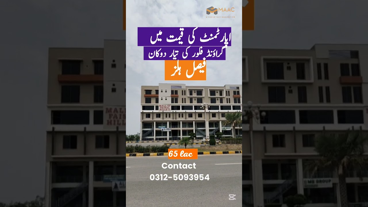 Ground Floor Shop For Sale in Faisal Hills at Investor Rate