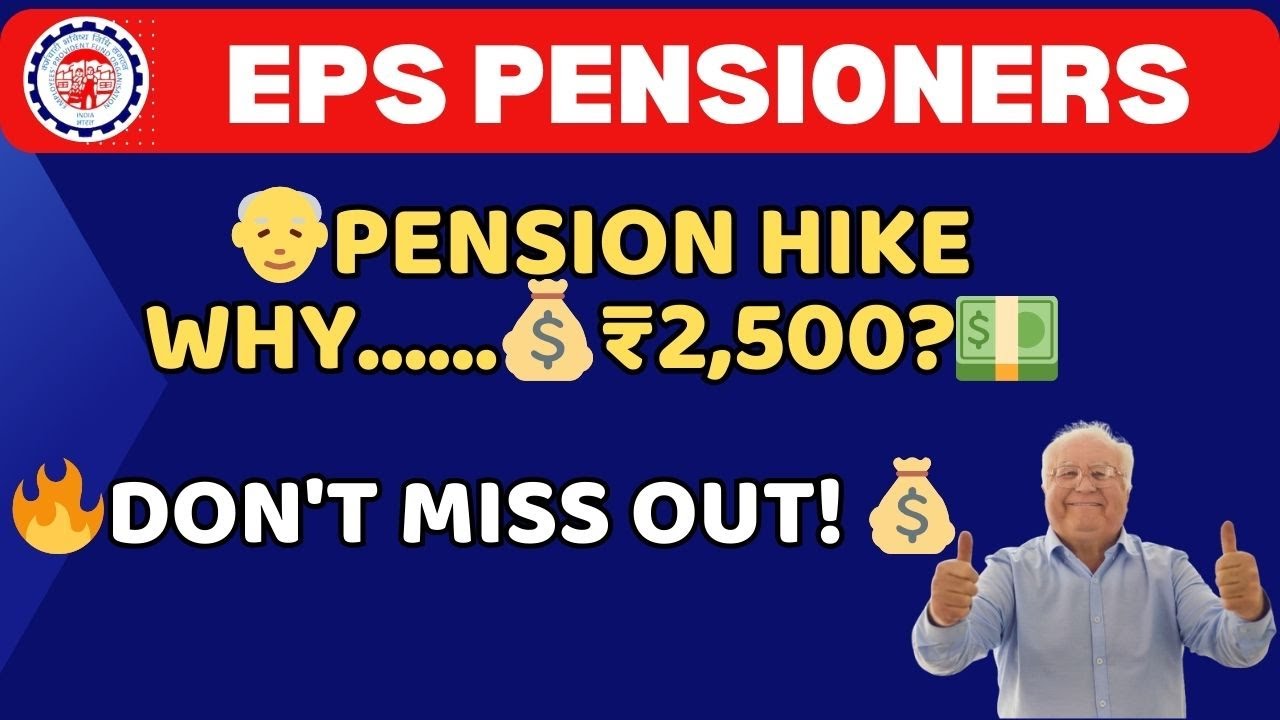 Historic EPS 95 Pension Hike Approved! Minimum Pension to ₹2,500 + DA?