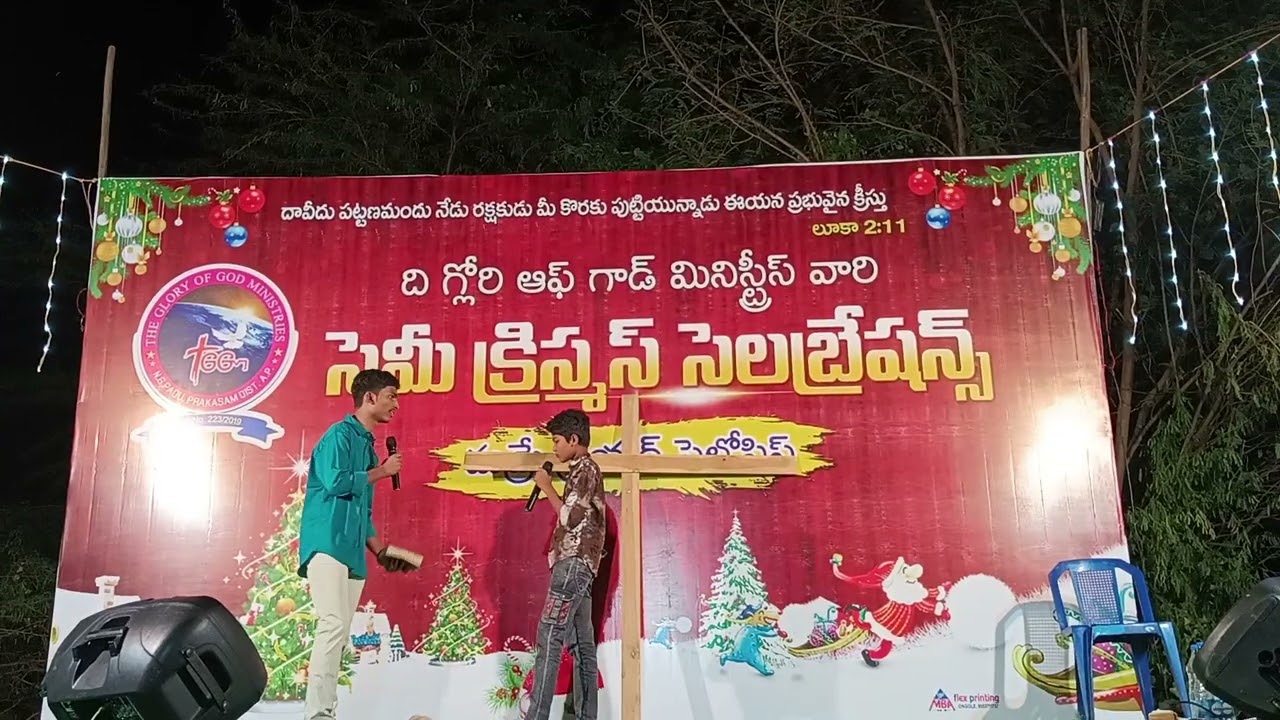 Skit about Jesus Christ birth and life 
