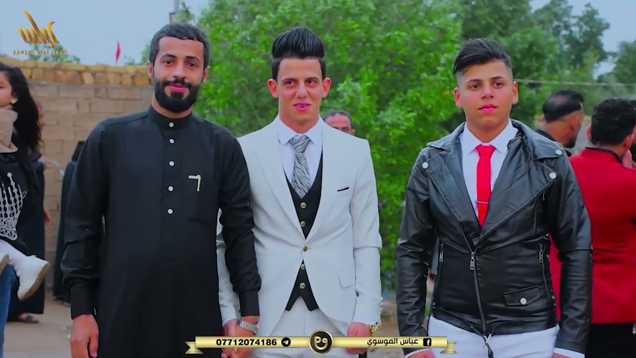 حفل زفاف الورد عباس كاطع الشوكي الف مبروك التصوير والمونتاج عباس الموسوي