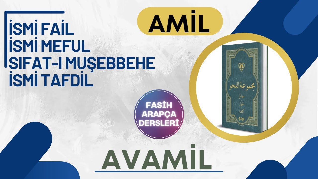 AVAMİL 7.DERS İSMİ FAİL, İSMİ MEFUL, SIFATI MUŞEBBEHE, İSMİ TAFDİL