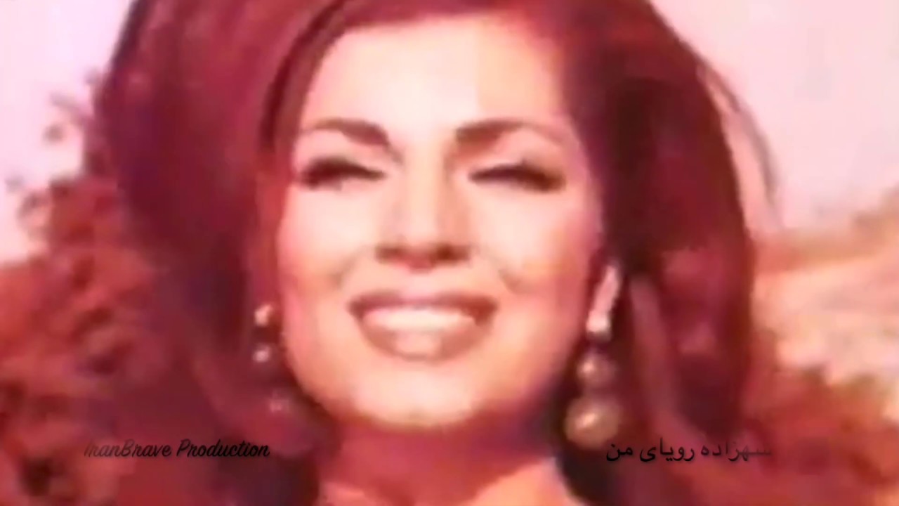 ♥ Shahzadeye Royaye Man ♥ Dalahoo شهزاده رویای من ♥ فیلم دالاهو ♥ عهدیه ♥ بهروز وثوقی ♥ رقص فروزان
