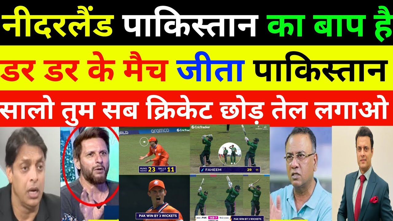 Tanveer Ahmed Carying Pak Batter Flop Against Scoutland l Pak Media react today match.