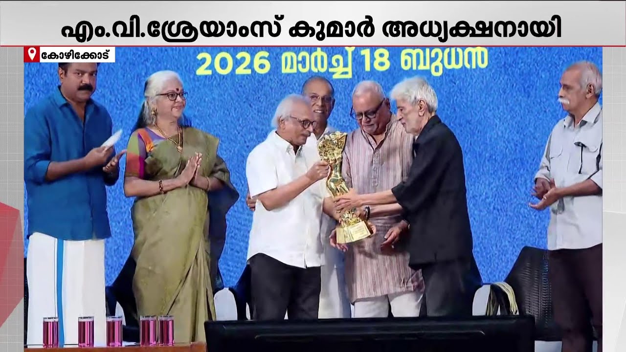 2025ലെ മാതൃഭൂമി സാഹിത്യ പുരസ്കാരം മേതിൽ രാധാകൃഷ്ണന് എം.മുകുന്ദൻ സമ്മാനിച്ചു
