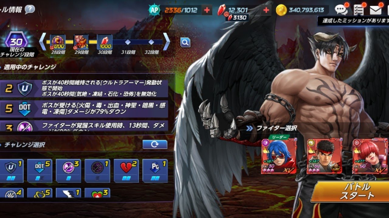 [KOF ALLSTAR] Boss Showdown Devil Jin - Tier 30