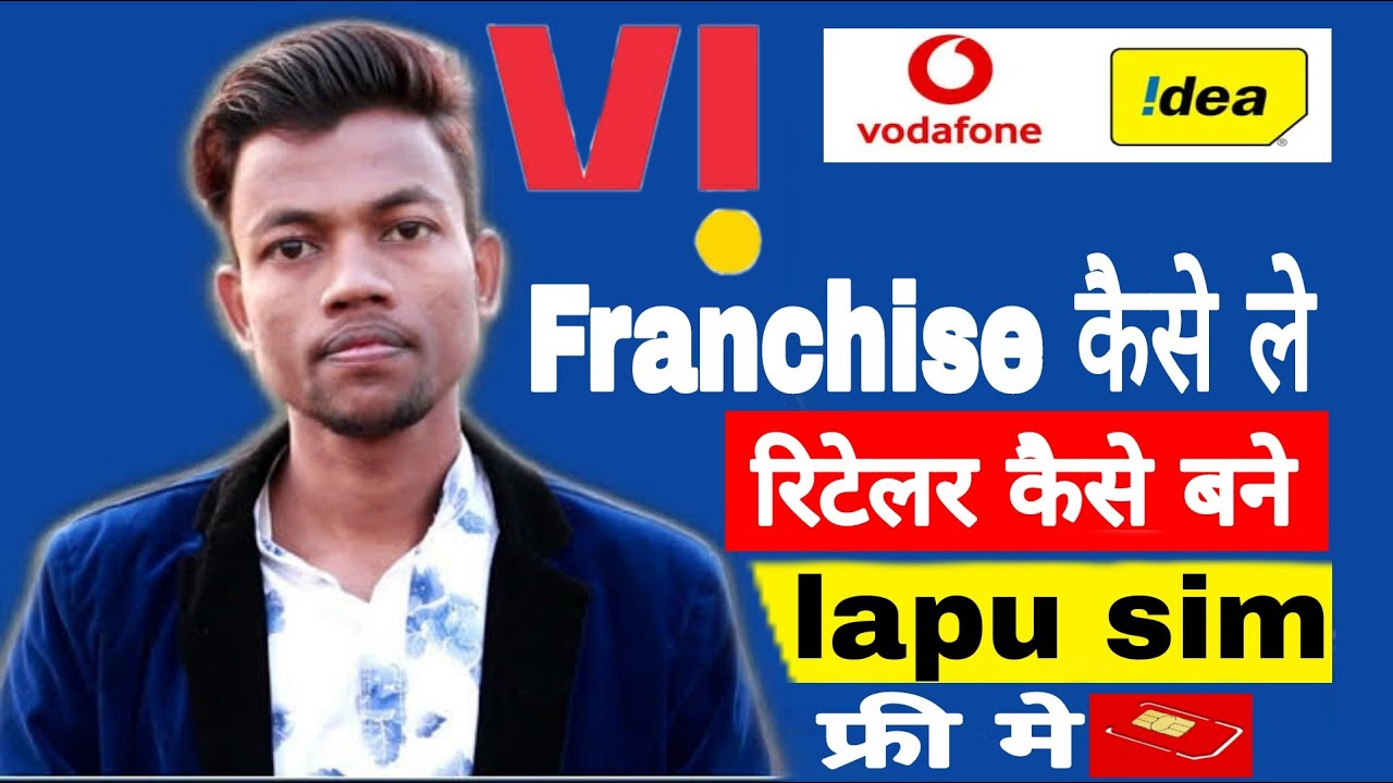 VI Franchise कैसे ले || How to become VI Retailer || vi lapu sim