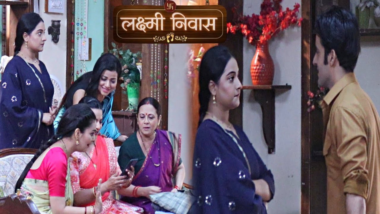 Lakshmi Niwas | Radhika के प्यार में मदहोश हो कर Veer ने Radhika के घर वालों से बढ़ाई नजदीकिया 