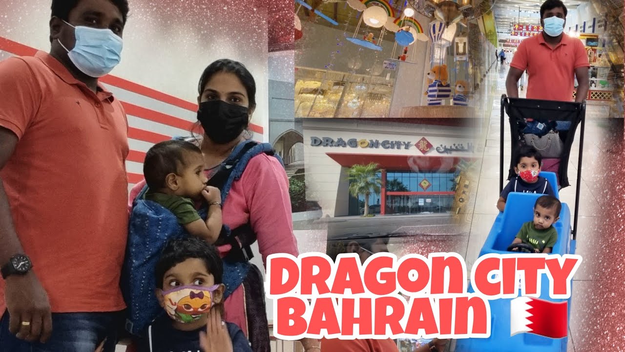Dragon city mall Bahrain 🇧🇭/ vlog in tamil