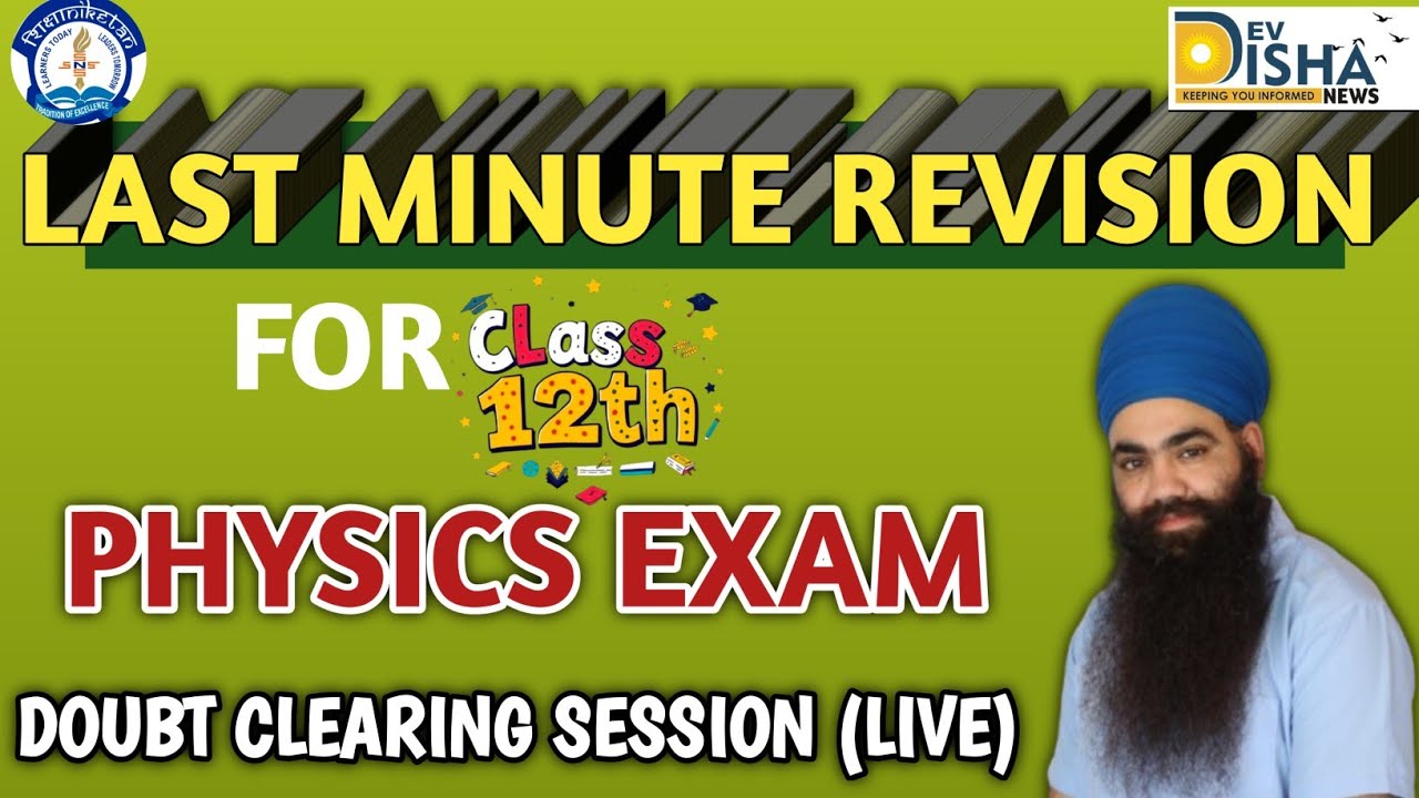 "Physics Live Doubt Clearance Class | Exam Preparation Special"