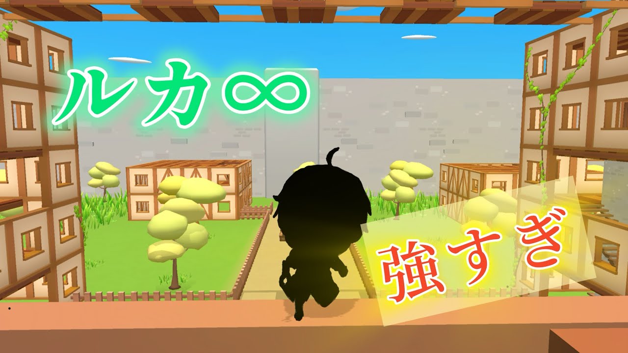 【脱獄ごっこ】エイム練習にはこの方を使いましょう。