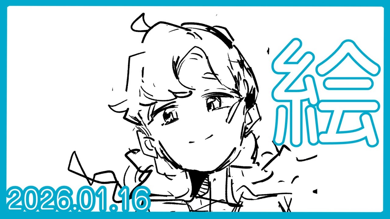 回線復活お絵かき【Mic Off】