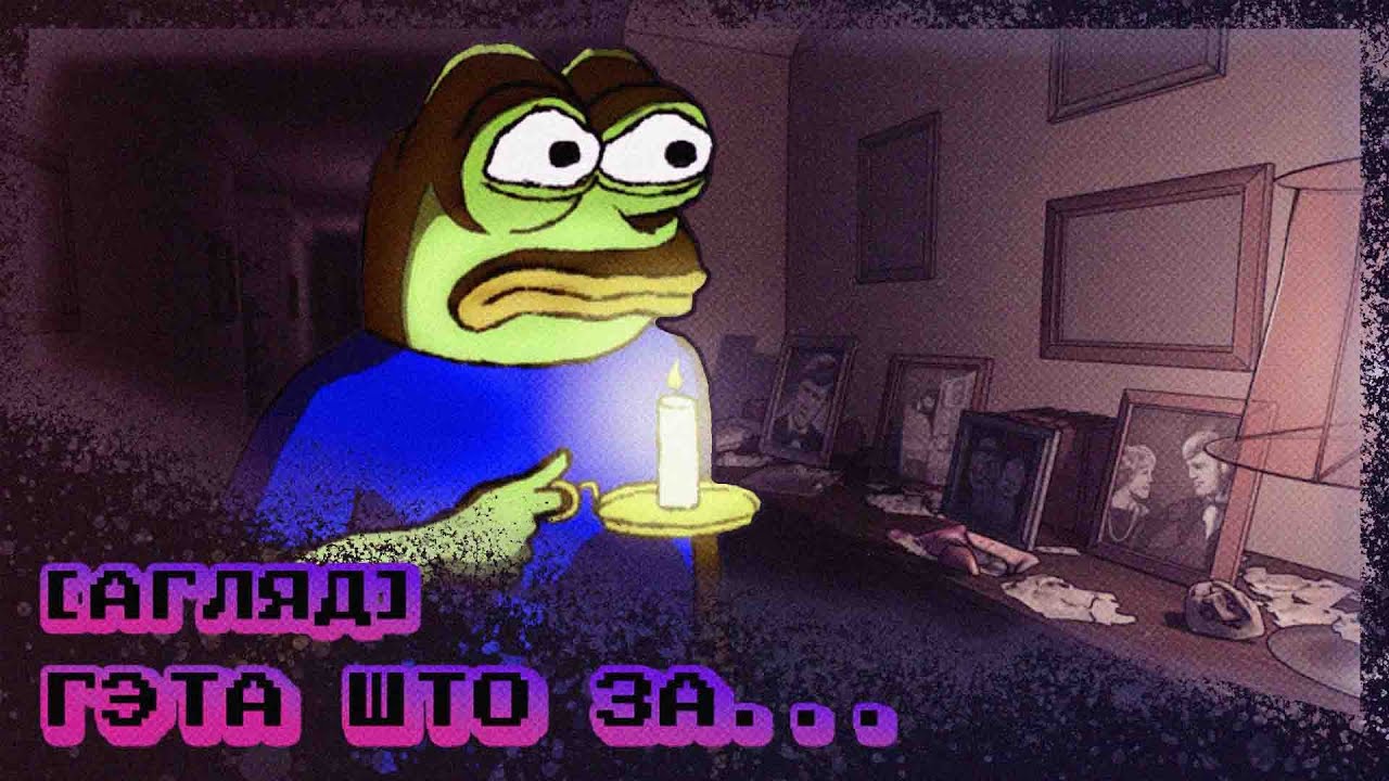[АГЛЯД] КАДЗІМАЎСКІЯ ЖАХІ Ў P.T.