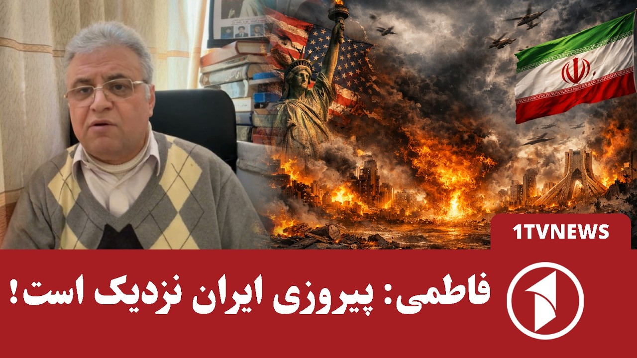 از جنگ تا مذاکره، سرنوشت آمریکا-اسرائیل با ایران چه می‌شود؟