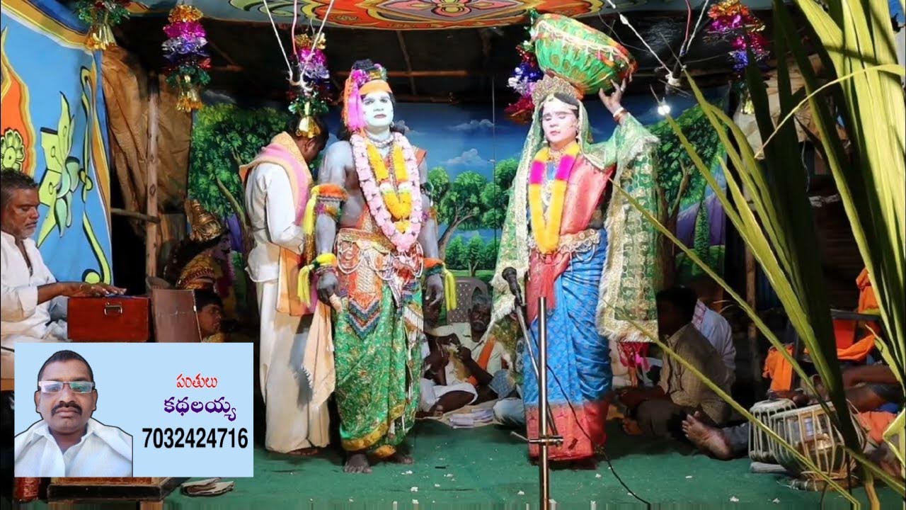 శ్రీ లక్ష్మి చెన్న కేశవ స్వామి వీధి నాటకం💐🕉️ 4వ రోజు 3వ భాగం గ్రామం . రాకొండ మం . మరికల్ జిల్లా .నార