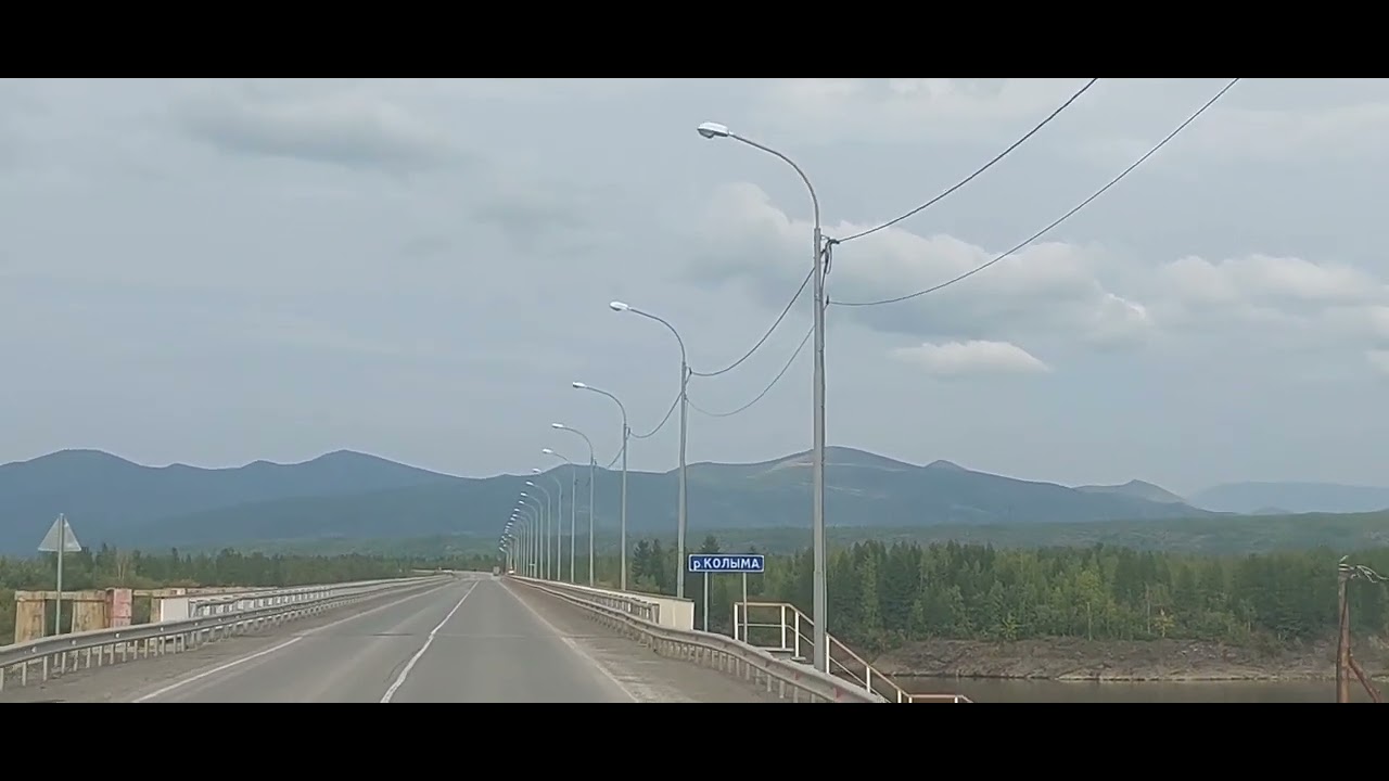 ЕДУ В МАГАДАН. Ч.5. Магаданская обл., Колыма