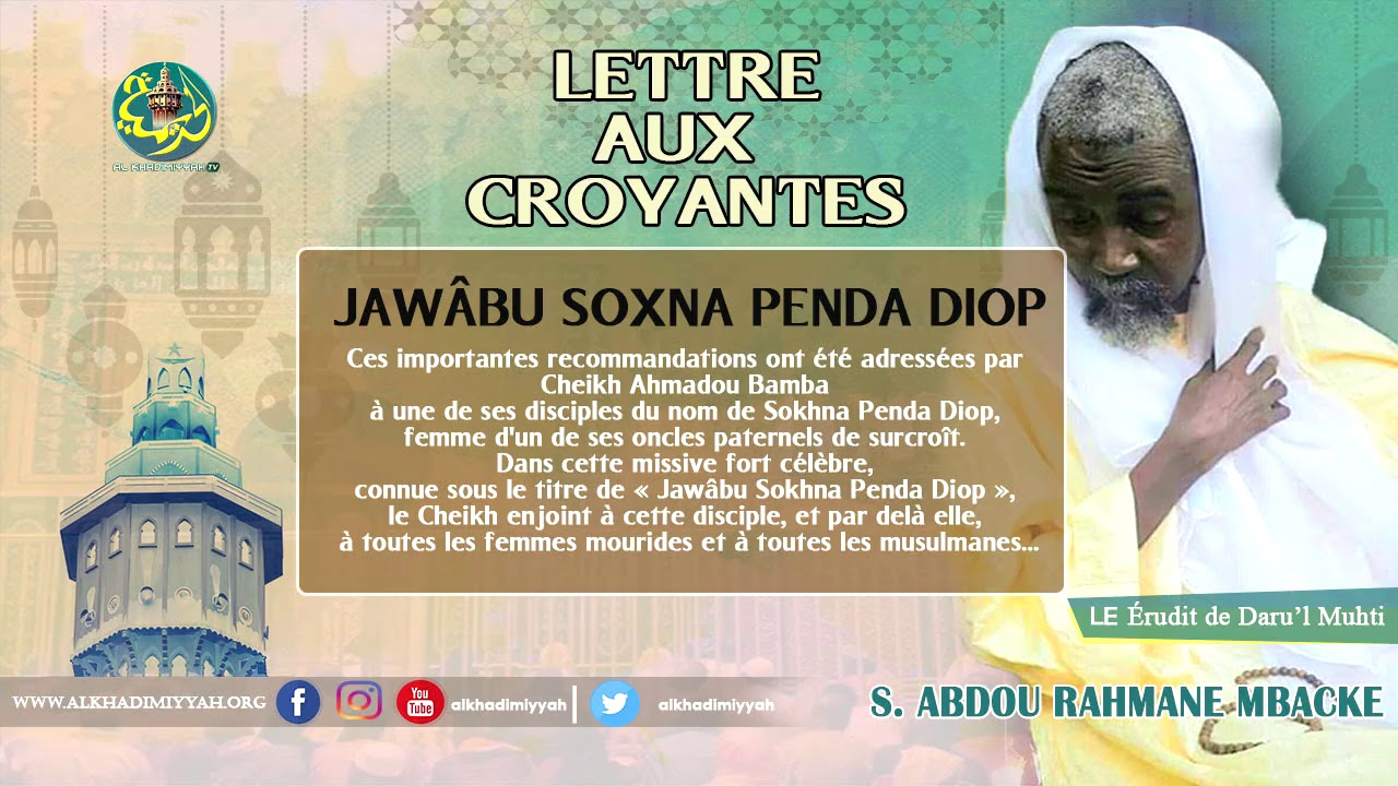 Réponses de Serigne Touba à Sokhna Pénda DIOP (Par S. Abdou Rahmane MBACKE)