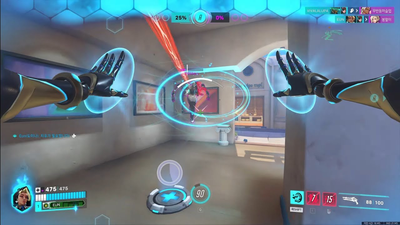 새벽 도미나 중, 고통 받는 삐라님 만남.. [Overwatch]