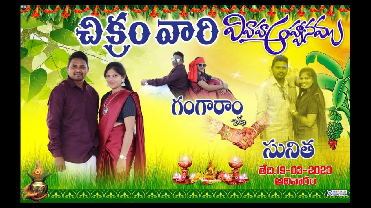 Tamune_Siyavir_Tadur_Nivur_Lada Chikram Gangaram  Sunitha New Gondi Song 2023 #GONDI750SK