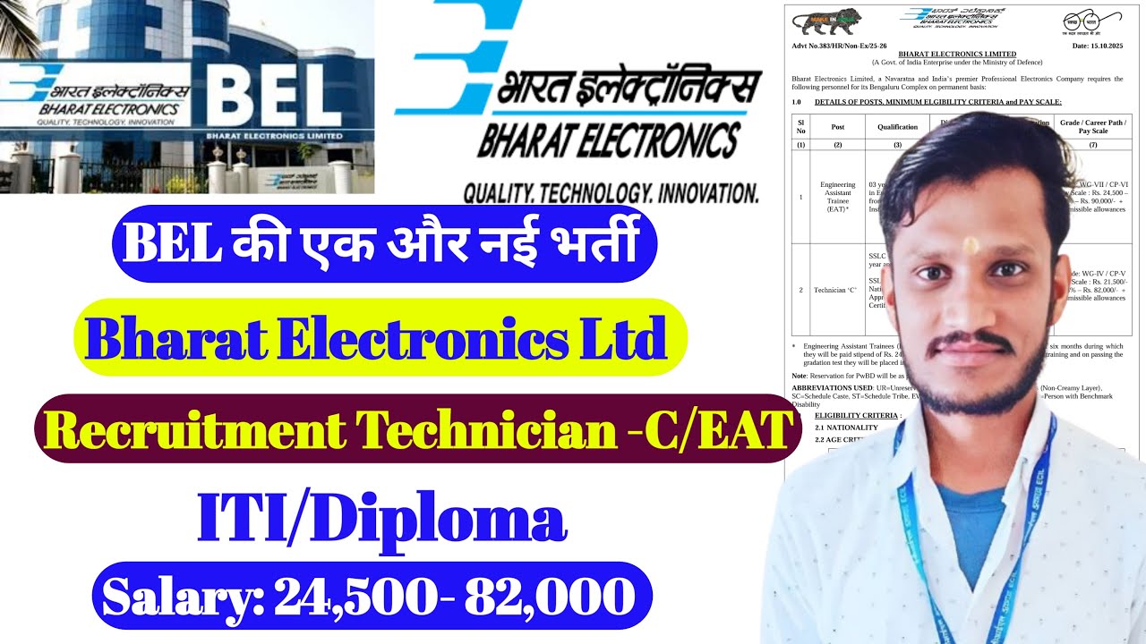 BEL Recruitment 2025 | ITI/Diploma | Govt jobs | Bharat Electronics Ltd Recruitment | ITI Govt jobs
