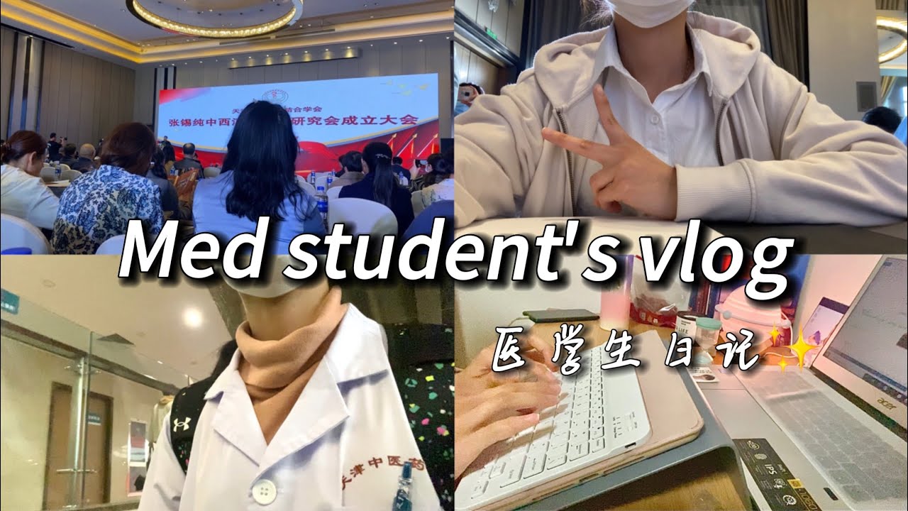 China med school vlog｜lots of lectures👩🏼‍🏫｜met my idol✨｜Dermatology rotations｜chilly week🌧️｜cooking