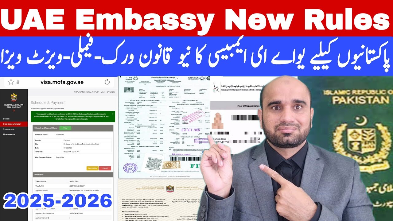 🇦🇪 Обновление информации о посольстве ОАЭ 🇵🇰 Виза Требования к записи на прием в посольство ОАЭ, ...